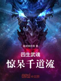 百年守候夫君太温柔