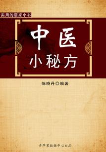江山夜行录