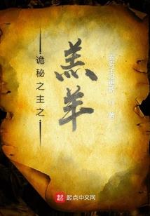 异界之霸绝天下