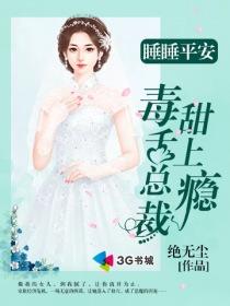 泪断伊人醉