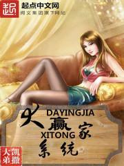 无限之轮回终结