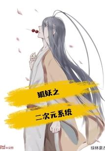 我是大败类