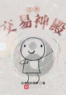 奇迹存在的地方