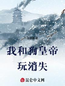 那个彼岸