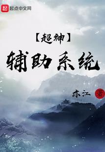 御日曦和