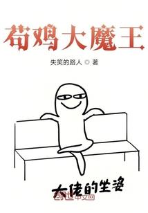 傀儡问道