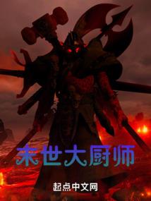 光明女境