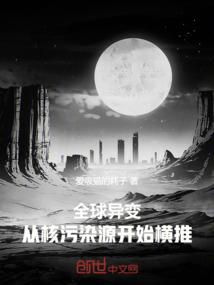 玦与星