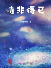 穿过彼岸花之三世情仇