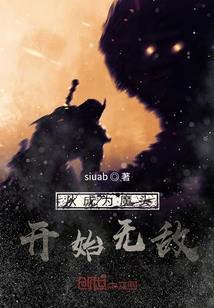 武极神法