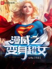 病变的心