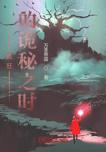 你渴望力量么