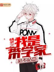 魔幻手机之魔幻之路