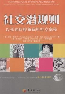 恐怖校园之无面之殇
