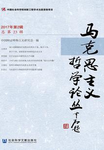 都市龙吟