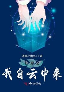 林小天