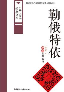 蓝蝶语