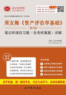 绝色妖狐戏天下