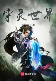 神谕七章