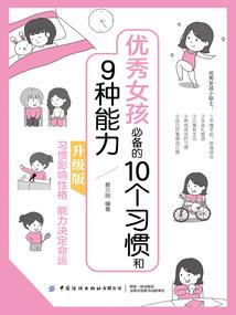 偏执狂宠：总裁，骑虎难下！