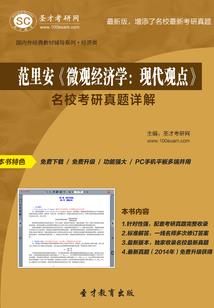 冰凰游记