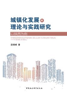 危险的旅行第一篇穿越者