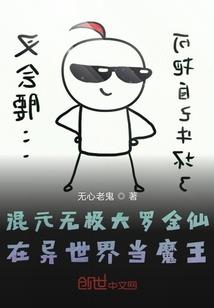 倒贴女王