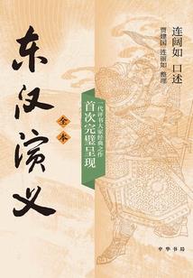 晓云村