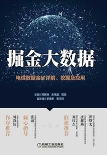 斗罗：我的帝国