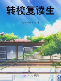 一个写手的重生日常