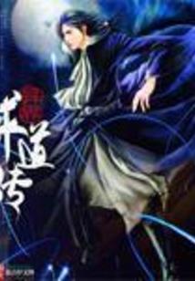 武装割据