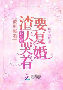 记梦之鬼王