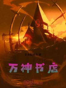 醒时