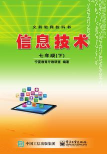 诸曹尚书外传