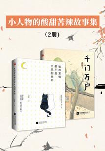超级鉴宝师