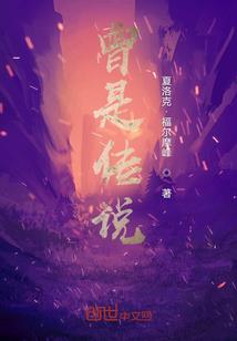 不会爱，不能爱