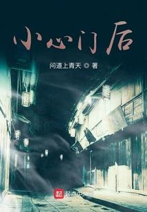 跳跃时空做老大