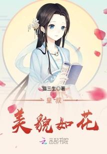 修神乐章