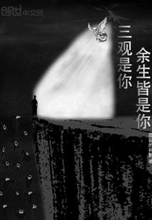 刀剑风雨录