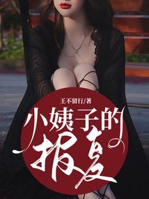 雅痞上神为腓作歹