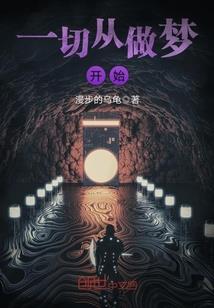 黑帝的猫女小夭