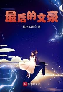 洛卡之影