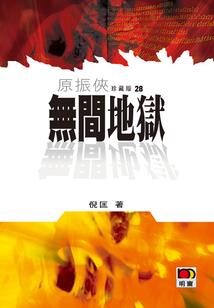 顾此一生遇见你