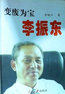 拜托了师父大人