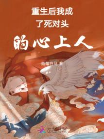 罗曼蒂克