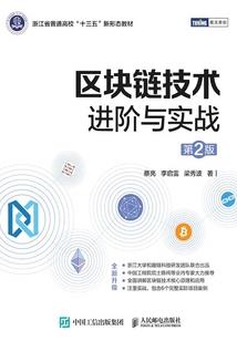 雾村传说