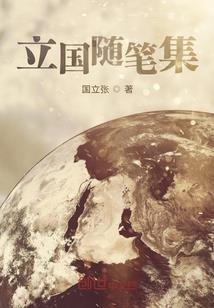 恶男抢妻