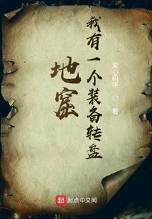 怒闯进去