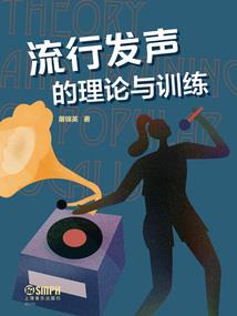 风之链