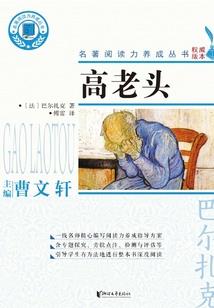 装穷老爸